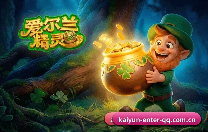 开云官方平台 APP